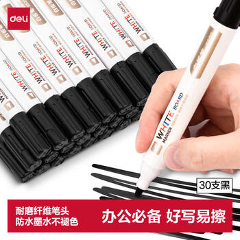得力（deli）30支大包装可擦白板笔 办公教学会议白板笔 老师教师培训板书好写易擦 黑色 P0S537
