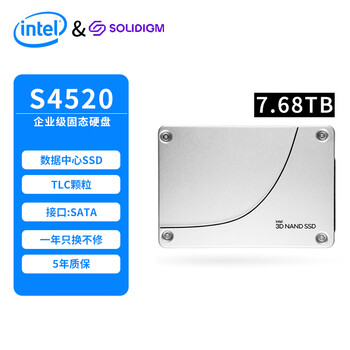 SOLIDIGM&英特尔(Intel)S4520 7.68T 企业级数据中心固态硬盘SATA3接口 2.5英寸【SSDSC2KB076TZ01】