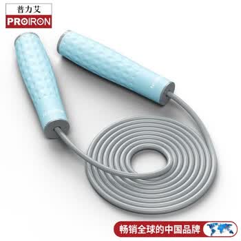 PROIRON普力艾 跳绳双负重体能训练成年人专用加粗加重训练绳 蓝色