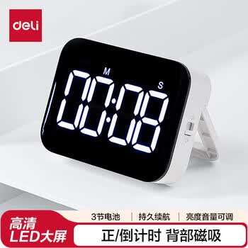 得力磁吸电子计时器LED学生办公专用时钟考研时间管理 厨房烹饪烘焙定时 正倒计时 白色NS883
