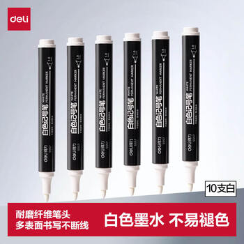 得力（deli）油性记号笔 快干不易褪色物流家庭快递签字办公马克笔学生文具 10支/盒 S557 白色