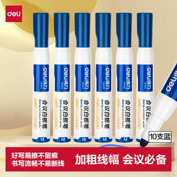 得力（deli）粗头白板笔可擦易擦 办公教学会议蓝色10支/盒 SK103