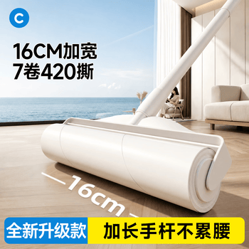 初舍（CHUSHE）粘毛器长杆16cm7卷420撕家用粘毛神器猫狗除毛地毯头发神器除尘滚