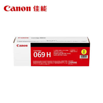 佳能（Canon）CRG069 H Y 原装硒鼓 黄色高容 适用LBP673Cdn/LBP673Cdn II/LBP673Cdw/LBP673Cdw II/LBP674Cx等 约5500页