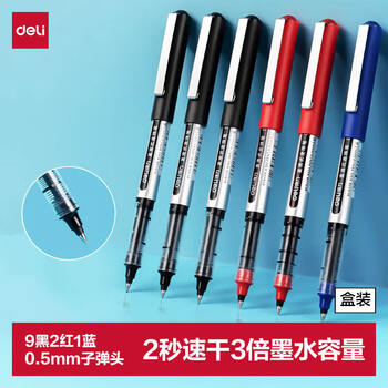 得力（deli）直液笔 0.5mm子弹头中性笔签字笔 走珠笔水笔 办公文具 9黑2红1蓝 33566