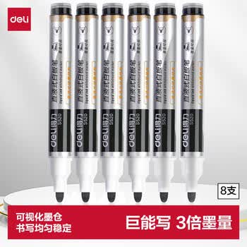 得力（deli）粗头直液式可擦白板笔 办公教学会议白板笔三倍书写 办公用品 黑色 S520黑