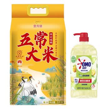 奥妙（OMO）洗洁精高效洗洁精金桔青柠1.05KG+祥云瑞鹤五常大米5Kg