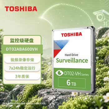 东芝（TOSHIBA）6TB 5400转 256MB SATA接口 机械硬盘 监控硬盘 数据恢复服务（DT02ABA600VH）