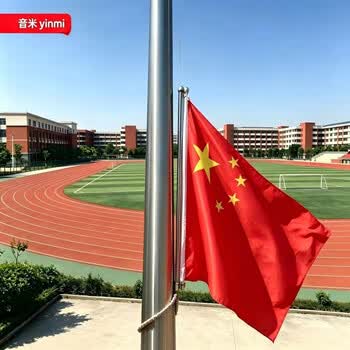 音米（yinmi）挂旗杆 户外不锈钢升降旗杆 国旗杆套杆 3号双杆1.28米+防风链