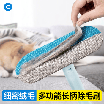 初舍（CHUSHE）多功能除毛刷18cm1把宠物吸毛神器猫咪刮毛器毛刷狗毛清理除地毯