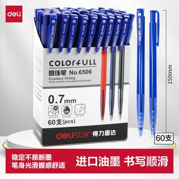 得力（deli）【开学必备】0.7mm按动60支圆珠笔中油笔 蓝色原子笔 办公用品