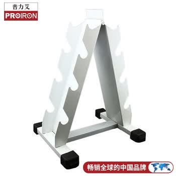 PROIRON普力艾 哑铃架 家用哑铃健身房包胶钢制通用哑铃架