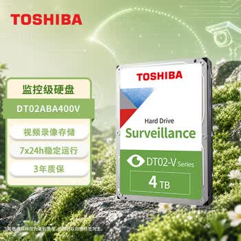 东芝（TOSHIBA）4TB 5400转 128MB SATA接口 机械硬盘 监控硬盘 数据恢复服务（DT02ABA400V）