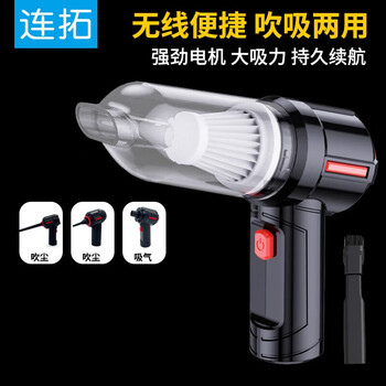 连拓无线吸尘器USB迷你 笔记本电脑键盘除尘器 手持车载汽车用吹尘器 台式机箱清洁套装毛刷灰尘清理