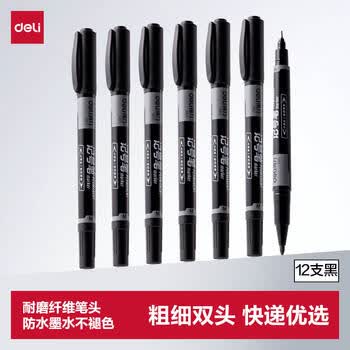 得力（deli）粗细双头物流记号笔 办公会议签字笔标记马克笔油性笔 儿童学生勾线笔12支/盒 S831 开学签名签到