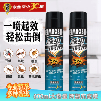 黑猫神杀虫剂喷雾600ml*2 香茅草 杀虫灭蚊子蟑螂跳蚤蛾蚋家用气雾剂
