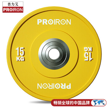 PROIRON普力艾 杠铃片全胶彩色橡胶举重力量举杠铃举重片15KG黄色