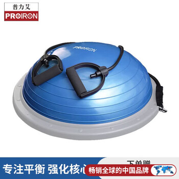 PROIRON普力艾 波速球平衡球脚踩加厚男女通用塑形健身球 蓝色款含拉力绳
