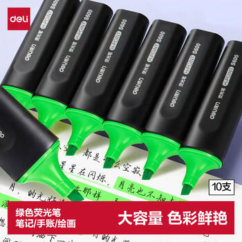 得力（deli）绿色荧光笔考试复习划重点醒目标记笔 物流办公学生通用水性记号笔 手账绘画可用10支S600