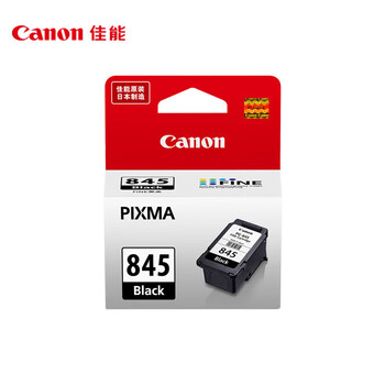 佳能（Canon）PG-845 原装墨盒 黑色标容 适用TS3480/MG3080/MG2980/MG2580S/MG2400/TS3380等