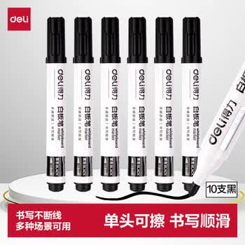 得力（deli）文具可擦白板笔套装 单头易擦办公会议笔黑色 10支SK108