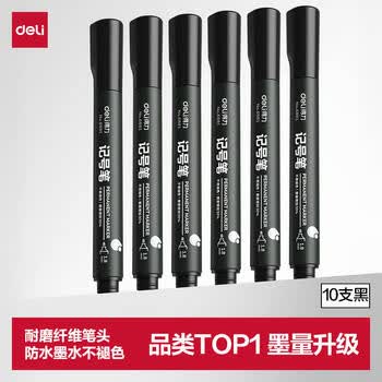 得力（deli）黑色粗头记号笔物流油性笔 墨量升级大容量快递签字办公文具马克笔 10支/盒 P06881 黑色