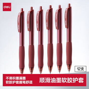 得力（deli）臻顺滑按动中性笔办公用品学生文具水笔0.5mm子弹头教师节红笔 12支/盒红色S60高考考试