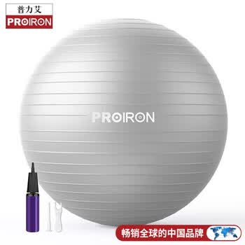 PROIRON普力艾 瑜伽球75cm超大号健身球男士加厚防爆普拉提平衡球 雅灰