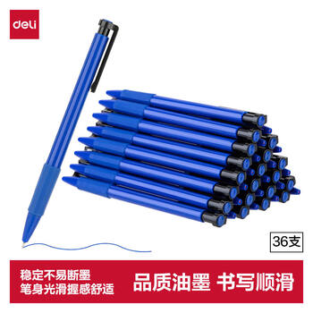 得力(deli)0.7mm英文专用低粘度圆珠笔 迷你头中油笔36支/盒DL-6546S蓝