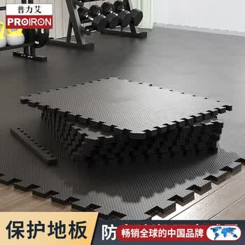 PROIRON普力艾健身房地板垫运动地胶垫跑步机专用隔音垫地板垫1.2厘米6片