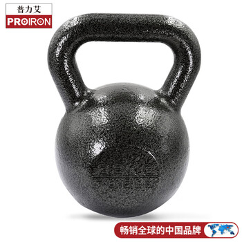 PROIRON普力艾 铸铁壶铃男士提壶哑铃壶健身壶铃深蹲练臀器械壶铃球 32KG