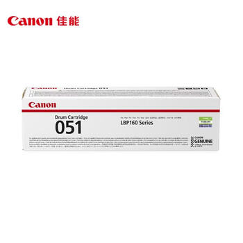 佳能（Canon）CRG051 感光鼓 适用于MF3010/LBP6018w/LBP6018w+/LBP6018L/LBP6018L+/LBP6018 约23000页
