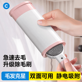 初舍（CHUSHE）双面静电刷18cm毛衣刷1个毛神器去毛器羊绒毛呢大衣打理刷粘毛器