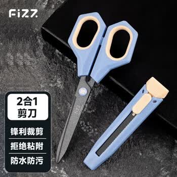飞兹（fizz）特氟龙多功能剪刀自带刻度尺组合装美工刀+剪刀办公家用生活裁剪两用不锈钢文具用品蓝色FZ21216