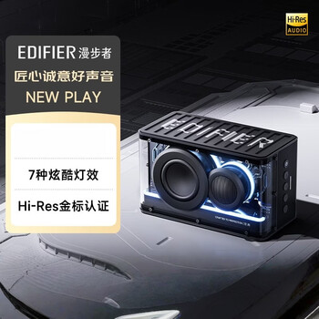 漫步者（EDIFIER） New Play 光冷能量音箱 RGB 氛围灯桌面蓝牙台式音响 幻夜黑
