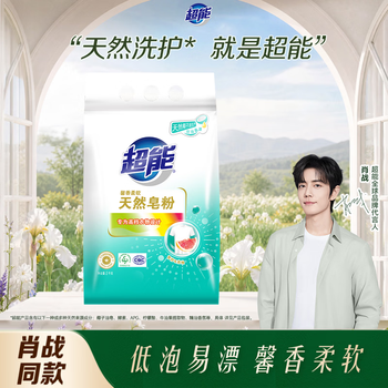 超能【肖战同款】馨香柔软天然皂粉 青柠西柚香 6斤 温和无刺激
