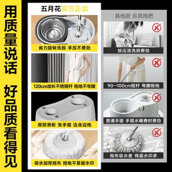 五月花旋转拖把带桶一套2头家用一拖净免手洗2026拖布吸水墩布杆长125cm