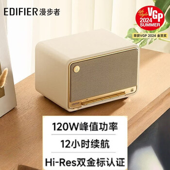 漫步者（EDIFIER） M330 复古蓝牙音箱 2.1 声道 HiRes 高保真木质家用桌面便携低音音响 贝母白