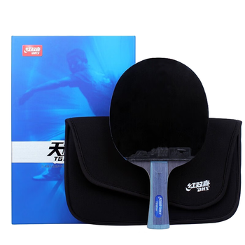 红双喜DHS乒乓球拍横拍天极蓝TB2双面反胶皮含拍包