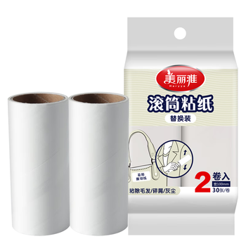 美丽雅粘毛器滚筒沾毛神器衣服猫毛粘尘纸去毛器替换装2卷纸共60撕