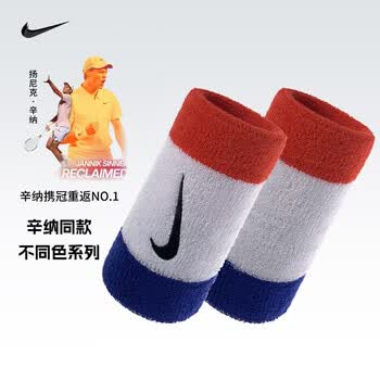 耐克（NIKE）专业网球运动长护腕吸汗手腕套擦汗护具N0001586620OS/AC2287-620