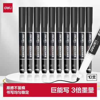 得力（deli）细头直液式可擦白板笔 办公教学会议白板笔 办公用品 黑色 S521黑