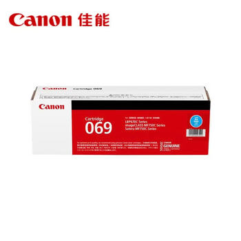 佳能(Canon)CRG069 C 原装硒鼓 青色标容 适用LBP673Cdn/LBP673Cdn II/LBP673Cdw/LBP673Cdw II/LBP674Cx等 约1900页
