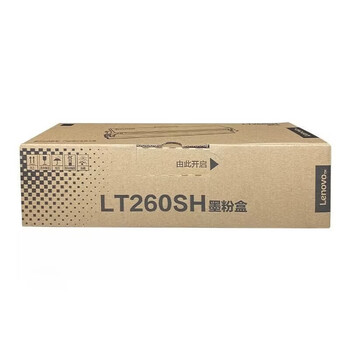 联想LT260SH 原装墨粉盒 G262DN/GM265DN打印机碳粉硒鼓LD260S感光鼓黑色墨盒 联想LT260SH墨粉盒 2200页