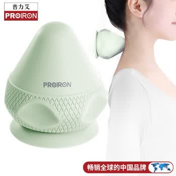 PROIRON普力艾 筋膜球吸附式足底按摩球颈摩球肌肉放松背部按摩器 绿