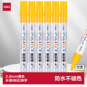 得力（deli）2.0mm轮胎修补油漆笔记号笔马克笔高光笔签字签到手绘涂鸦 清明扫墓石碑碑文笔防水12支 S558 黄色