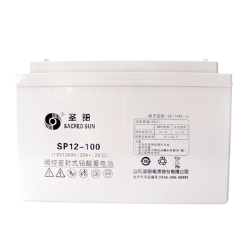 圣阳电源 铅酸免维护蓄电池SP12-100/12V100AH密封阀控式 机房UPS系统 直流屏 EPS系统 通讯储能领域