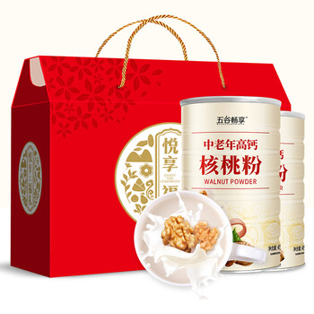 五谷畅享核桃粉礼盒900g中老年人营养燕麦谷物端午节父母长辈送礼佳品