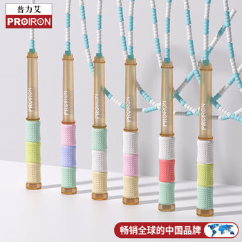 PROIRON普力艾 竹节跳绳儿童小学生幼儿园3-5-6-12岁一年级初学考试训练