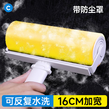 初舍（CHUSHE）粘毛器16cm+1个替换滚筒可水洗滚刷宠物毛发粘毛神器强力粘毛神器
